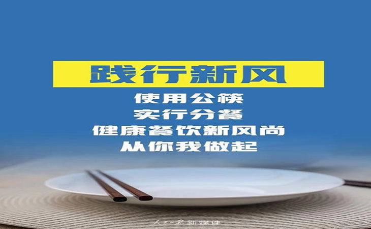 浪費可恥，節(jié)約為榮，習主席關切“小米?！薄緷櫩怠扛咩t輥套對此看法