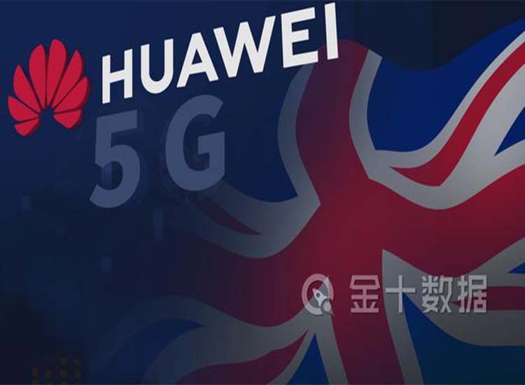 【潤康】輥皮生產(chǎn)廠家與您分享：自食苦果！英國停用華為設(shè)備將損失1585億，欲轉(zhuǎn)向與日企合作5G