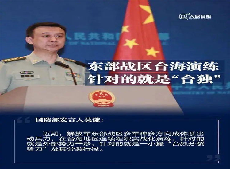 【潤(rùn)康】輥皮生產(chǎn)廠家與您分享：給“臺(tái)獨(dú)”分子拉清單，讓民族敗類寸步難行