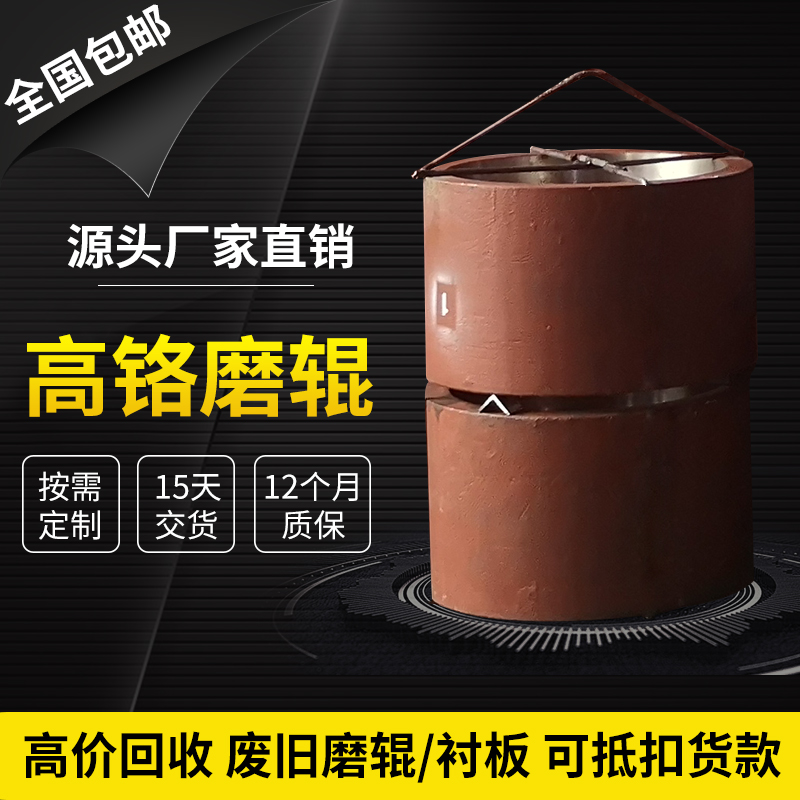 【潤康】輥皮生產廠家與您分享:對水泥磨球耐磨性的探測